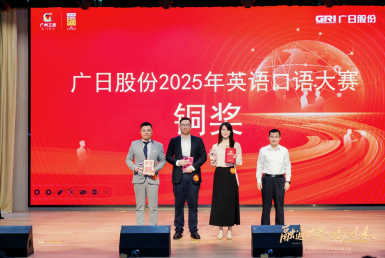 J9.COM(中国集团)官方网站