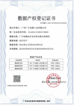 J9.COM(中国集团)官方网站