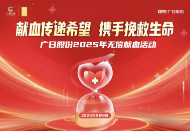 J9.COM(中国集团)官方网站