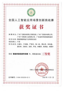 J9.COM(中国集团)官方网站