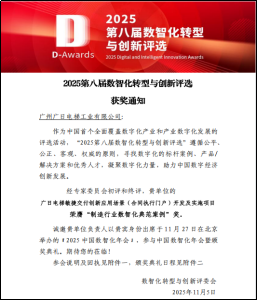 J9.COM(中国集团)官方网站