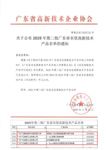 J9.COM(中国集团)官方网站