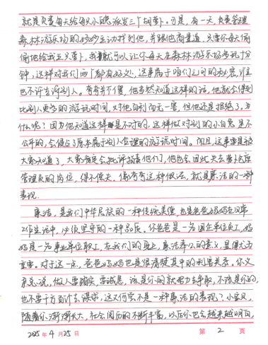 J9.COM(中国集团)官方网站
