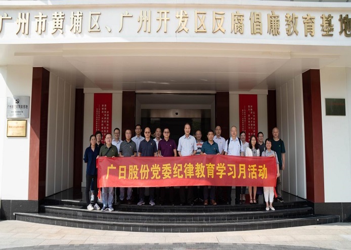 J9.COM(中国集团)官方网站