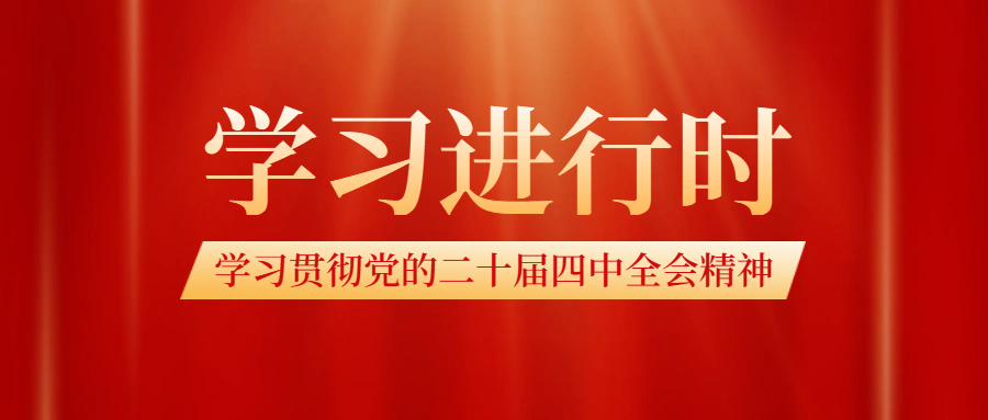 J9.COM(中国集团)官方网站