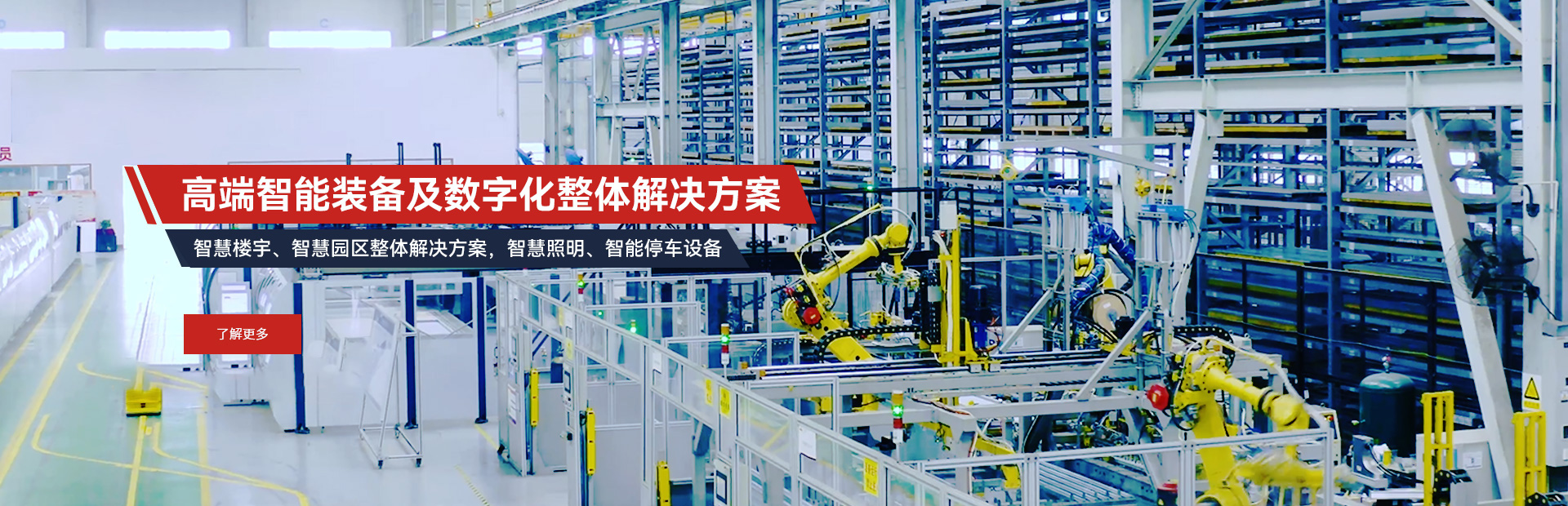 J9.COM(中国集团)官方网站