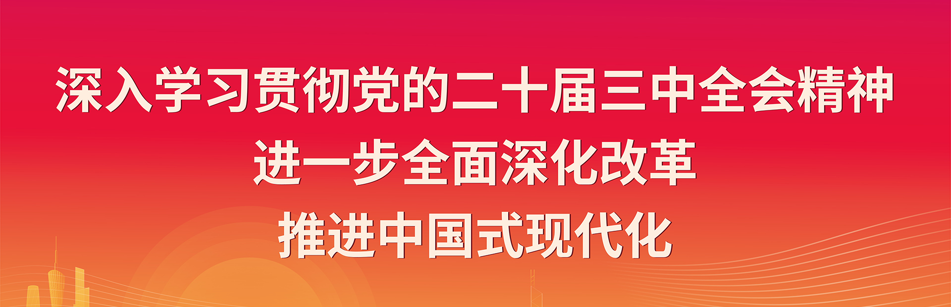 J9.COM(中国集团)官方网站