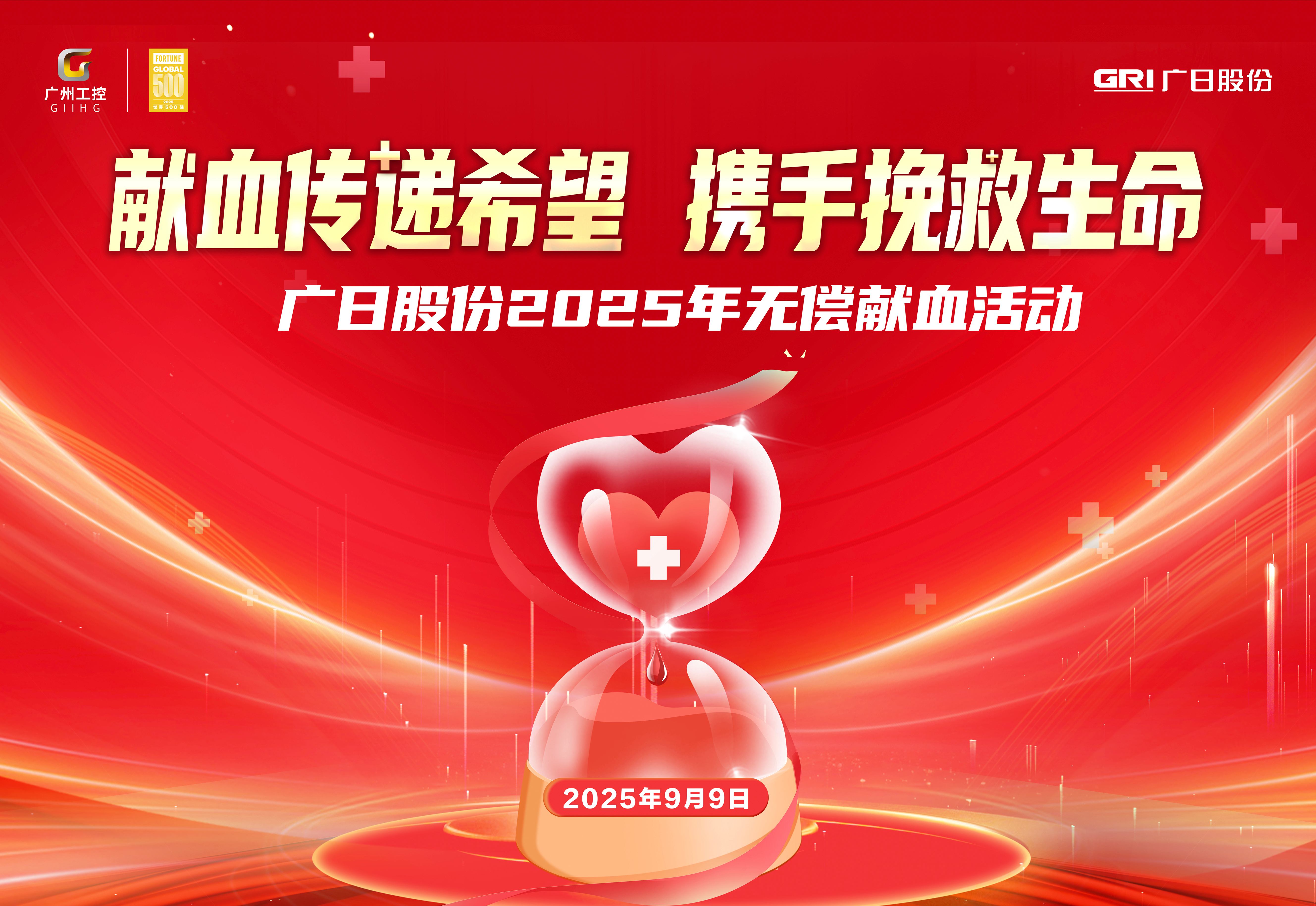 J9.COM(中国集团)官方网站