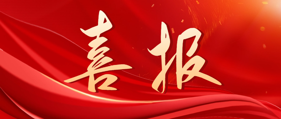 J9.COM(中国集团)官方网站