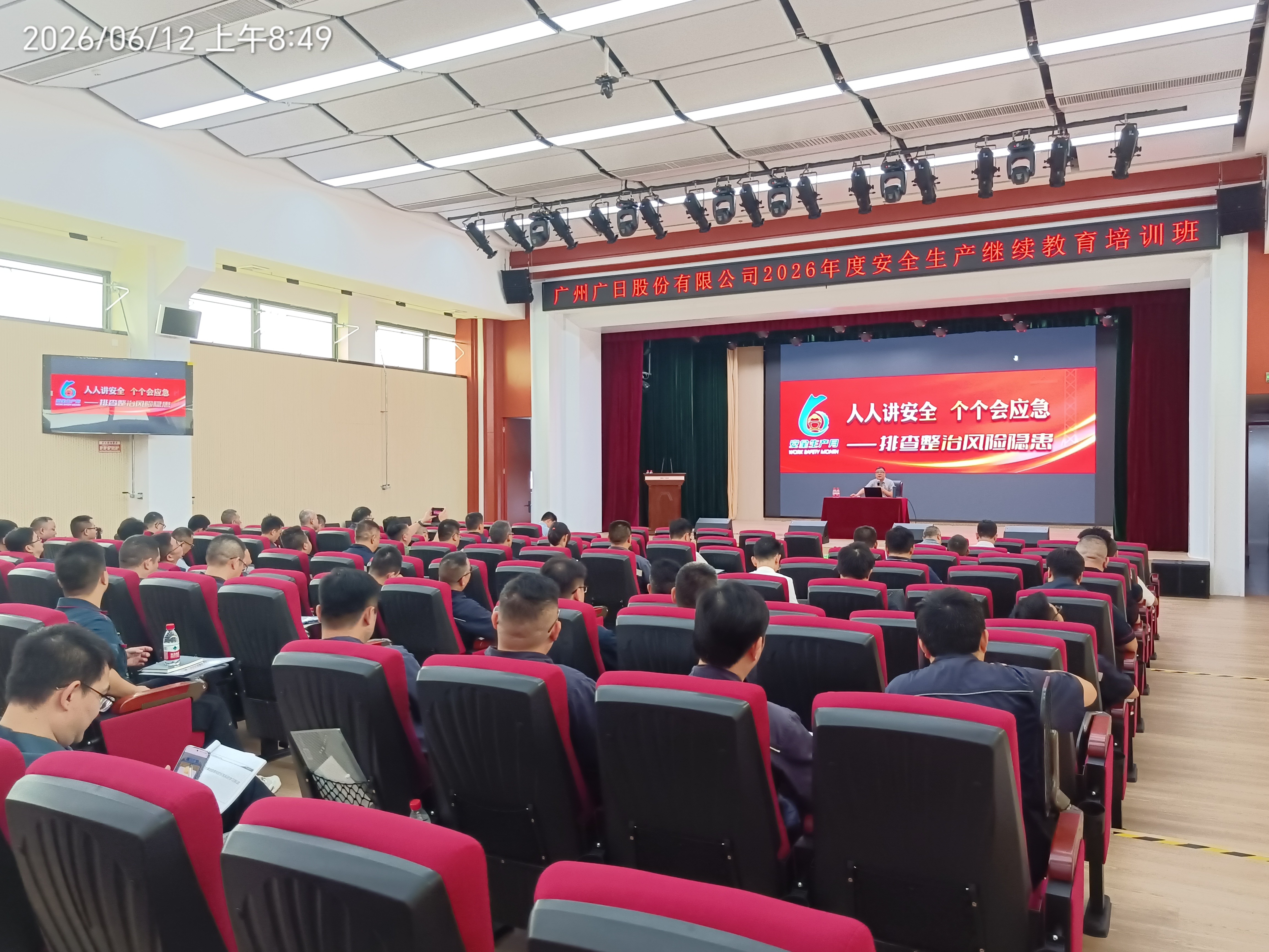 J9.COM(中国集团)官方网站