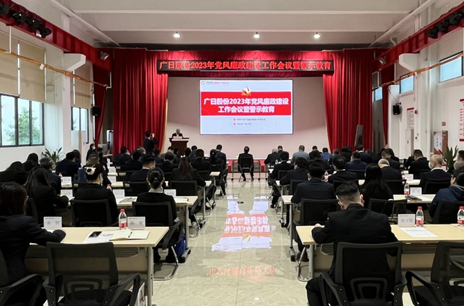 20230718153226689 J9.COM(中国集团)官方网站