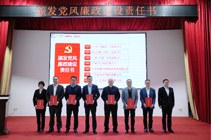 J9.COM(中国集团)官方网站